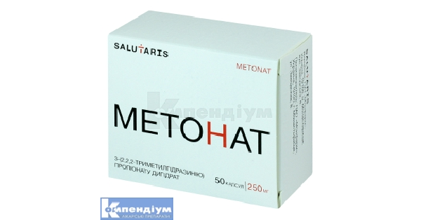 Метонат: інструкція по застосуванню, ціна в аптеках України, аналоги ...