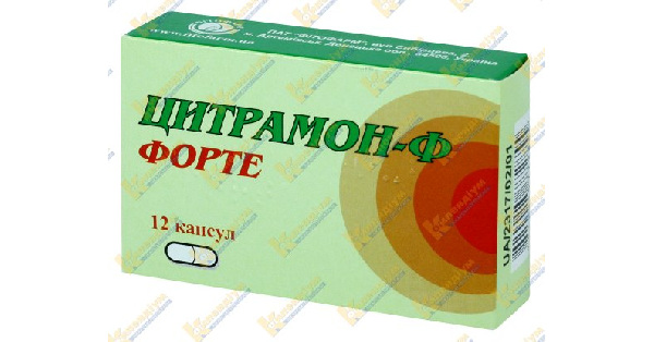 ЦИТРАМОН-Ф ФОРТЕ капсули — інструкція та ціна в аптеках України .