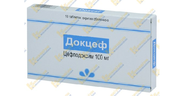 ДОКЦЕФ інструкція по застосуванню, ціна в аптеках України, аналоги .