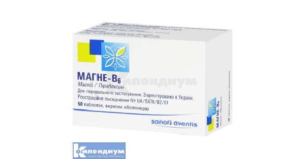  B6 