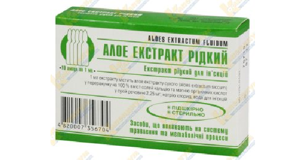 АЛОЭ ЭКСТРАКТ ЖИДКИЙ инструкция по применению, цена в аптеках Украины ...