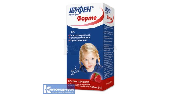 Ибуфен Форте суспензия оральная 200 мг/5 мл флакон 100 мл: инструкция ...