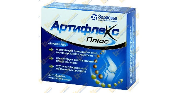 АРТИФЛЕКС ПЛЮС інструкція по застосуванню, ціна в аптеках України ...