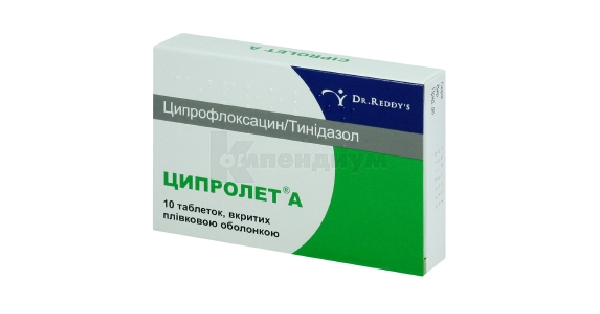 Ципролет таблетки покрытые. Ципролет 500мг табл п/о №10. Ципролет а таб. П.П.О. №10. Ципролет таблетки. Ципролет от аллергии.