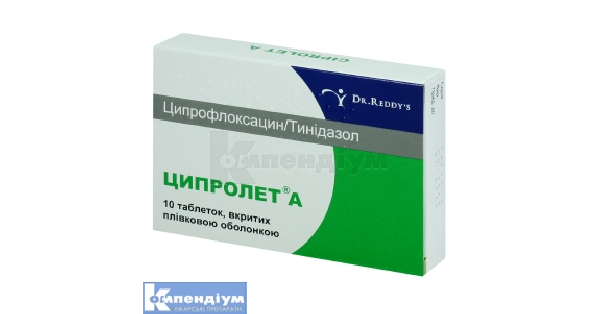 Ципролет А таблетки, вкриті плівковою оболонкою: інструкція по ...