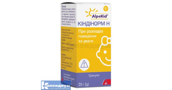 Киндинорм H гранулы флакон 10 г: инструкция, цена, аналоги | гранулы ...