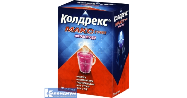 Колдрекс Саше