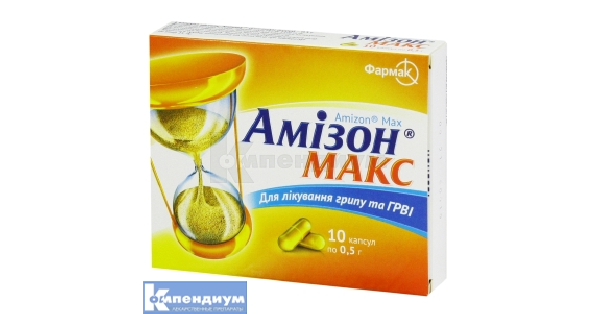 Амизон макс