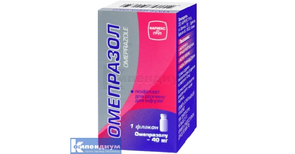 Омепразол лиофилизат для раствора для инфузий 40 мг: инструкция, цена .