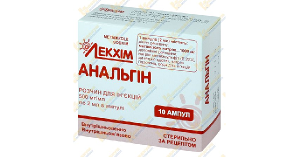 АНАЛЬГИН раствор — инструкция и цена в аптеках Украины, аналоги и ...