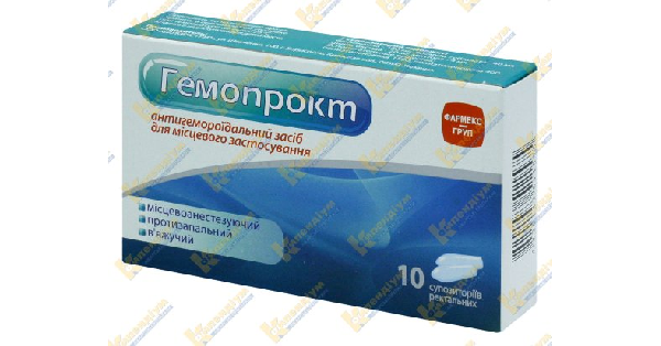 ГЕМОПРОКТ інструкція по застосуванню, ціна в аптеках України, аналоги ...