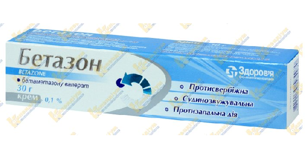БЕТАЗОН інструкція по застосуванню, ціна в аптеках України, аналоги ...