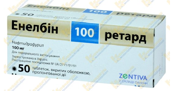 ЭНЕЛБИН 100 РЕТАРД инструкция по применению, цена в аптеках  .
