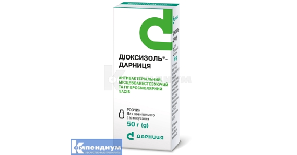 Диоксизоль-Дарница: инструкция, цена, аналоги | раствор Дарница ...