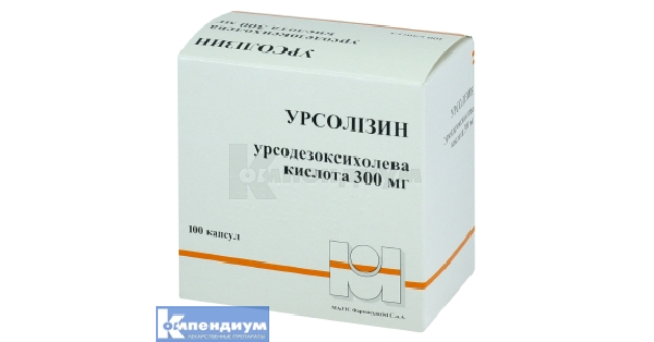 Урсолизин: инструкция, цена, аналоги | капсулы Magis Pharmaceutici ...