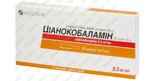 ЦИАНОКОБАЛАМИН (ВИТАМИН В12) инструкция по применению, цена в аптеках .