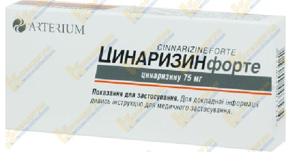 ЦИННАРИЗИН ФОРТЕ инструкция по применению, цена в аптеках Украины ...