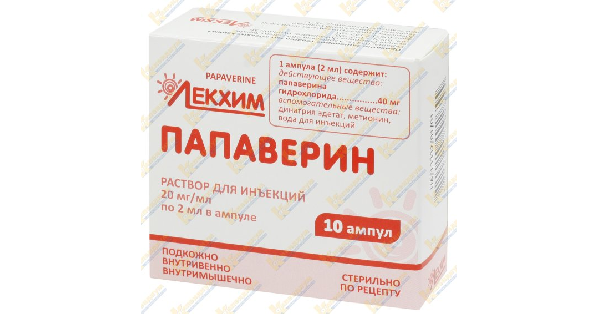 ПАПАВЕРИН раствор — инструкция и цена в аптеках Украины, аналоги и ...