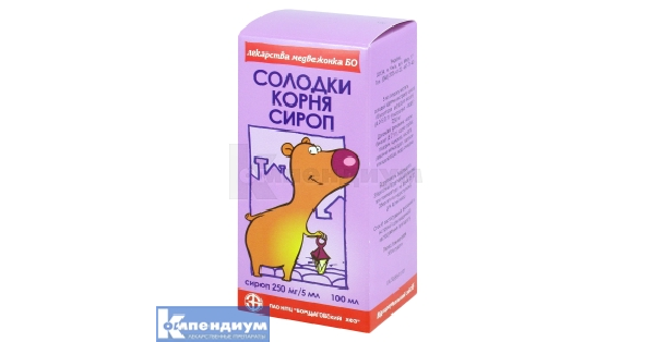 Солодки корня: инструкция, цена, аналоги | сироп ПАО НПЦ "Борщаговский ...