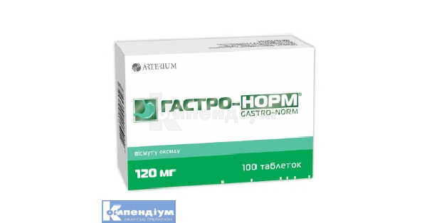 Гастро-Норм: інструкція по застосуванню, ціна в аптеках України ...