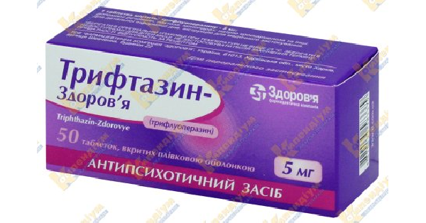 ТРИФТАЗИН-ЗДОРОВ'Я інструкція по застосуванню, ціна в аптеках України .