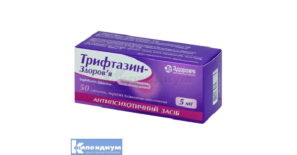 Трифтазин-Здоровье таблетки, покрытые оболочкой 5 мг: инструкция, цена .