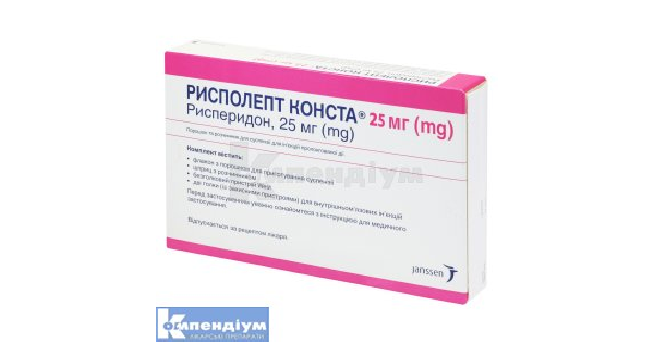Рисполепт Конста: інструкція по застосуванню, ціна в аптеках України .