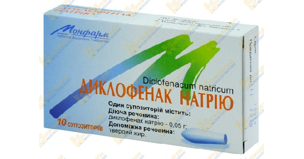 ДИКЛОФЕНАК НАТРИЯ инструкция по применению, цена в аптеках Украины ...