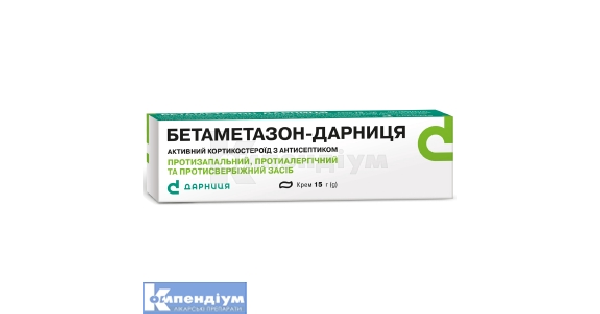 Бетаметазон-Дарниця: інструкція по застосуванню, ціна в аптеках України ...