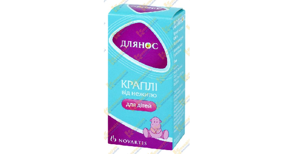 ДЛЯНОС інструкція по застосуванню, ціна в аптеках України, аналоги .