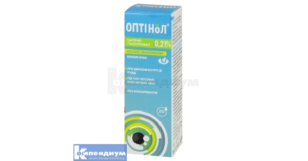 Оптинол: инструкция, цена, аналоги | капли глазные Jadran - Galenski ...