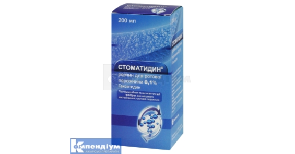 Стоматидин: інструкція по застосуванню, ціна в аптеках України, аналоги .