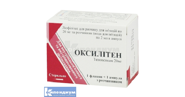 Оксилитен: инструкция, цена, аналоги | Grand Medical | Компендиум ...