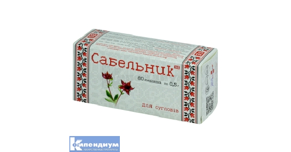 Сабельник: инструкция, цена, аналоги | Компендиум — справочник ...