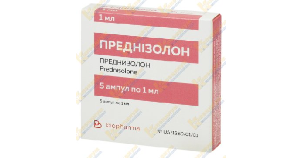ПРЕДНИЗОЛОН инструкция по применению, цена в аптеках Украины, аналоги ...
