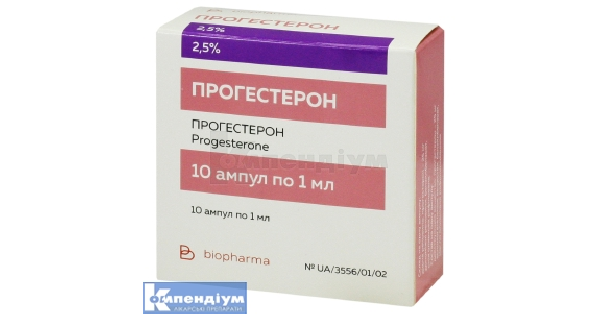 Прогестерон: інструкція по застосуванню, ціна в аптеках України ...