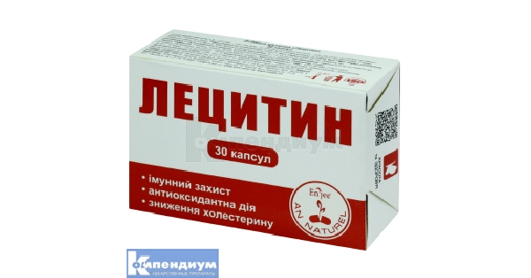 Лецитин: инструкция, цена, аналоги | Компендиум — справочник ...