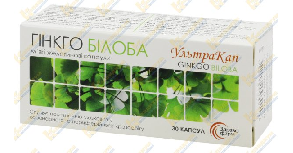 Гинкго билоба инструкция по применению, цена в аптеках Украины, аналоги ...