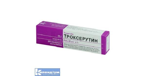 Троксерутин: інструкція по застосуванню, ціна в аптеках України ...