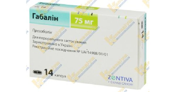ГАБАЛІН інструкція по застосуванню, ціна в аптеках України, аналоги ...