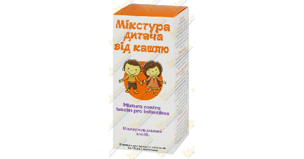 Микстура от кашля для детей инструкция по применению, цена в аптеках ...