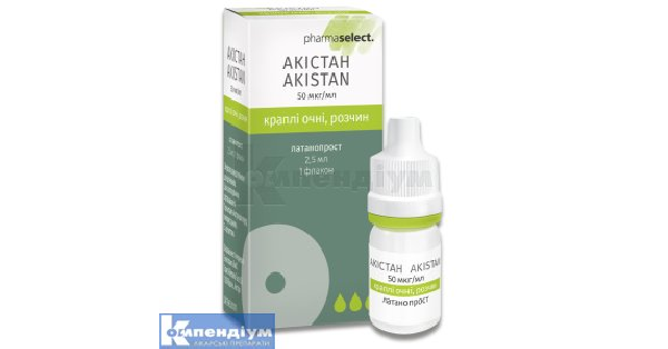 Аналоги простагландинів — АТХ класифікація | Довідник лікарських ...