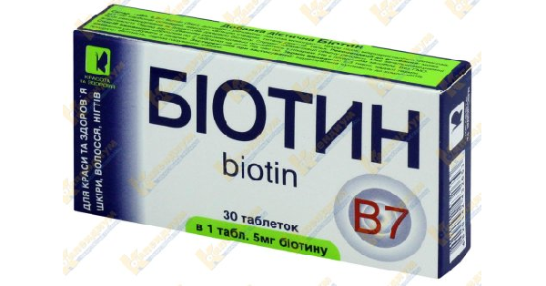 Биотин инструкция по применению, цена в аптеках Украины, аналоги ...