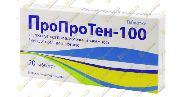 ПРОПРОТЕН-100 інструкція по застосуванню, ціна в аптеках України .