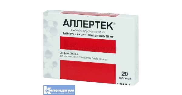 Аллертек: инструкция, цена, аналоги | таблетки, покрытые оболочкой ...
