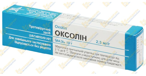ОКСОЛИН мазь — инструкция и цена в аптеках , аналоги и показания .