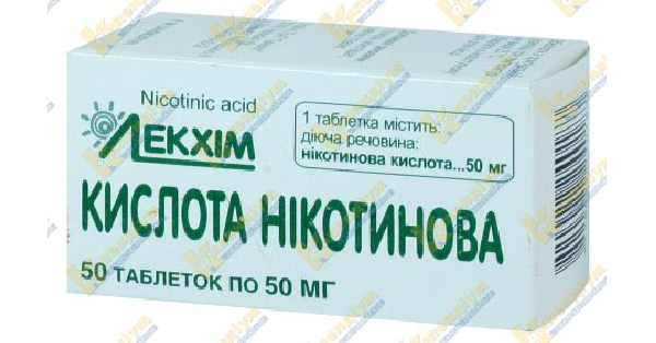 КИСЛОТА НІКОТИНОВА інструкція по застосуванню, ціна в аптеках України ...