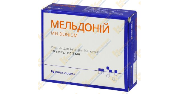 МЕЛЬДОНИЙ инструкция по применению, цена в аптеках Украины, аналоги ...