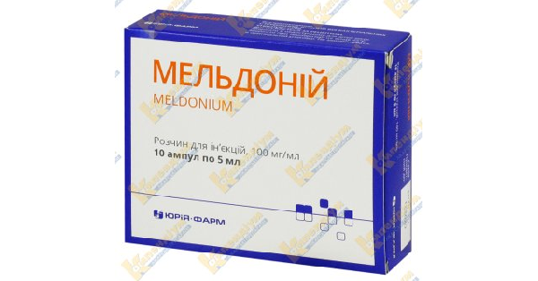 МЕЛЬДОНІЙ інструкція по застосуванню, ціна в аптеках України, аналоги ...