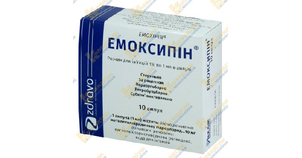 ЕМОКСИПІН інструкція по застосуванню, ціна в аптеках України, аналоги ...